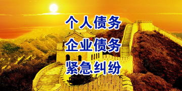 松北追债公司