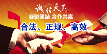 松北讨账公司